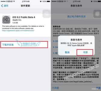 ipad4升级9.2.1 iOS9.2 Beta4怎么升级?
