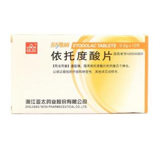 依托度酸片多少钱 依托度酸片