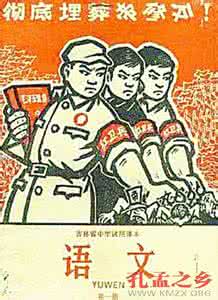 鲁迅励志名言名句大全 语文课本中的鲁迅经典励志名句
