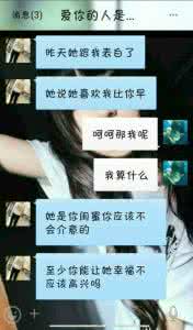 听到闺蜜和她男友啪啪 闺蜜描述她的男友很像我男友:回复: