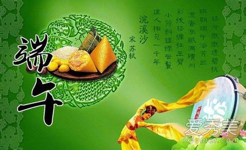 端午节为什么是韩国的 端午节为什么叫端午节