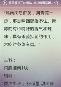 冬季饮食减肥方法 冬季减肥的两大技巧 做饮食记录