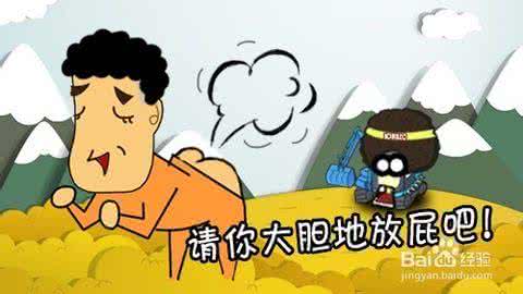 吃了放屁的食物 吃了会放屁的食物 吃哪些食物可以避免经常放屁