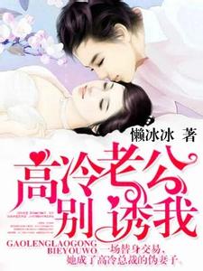 微小说:追我十年的那个男人结婚了