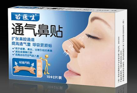 孕妇经常鼻子不通气 通气鼻贴孕妇能用吗？