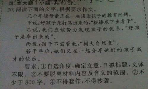 母亲节的作文50字 母亲的月亮作文50字