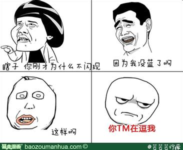 你为何这么叼 你为何这么叼 读了那么多书、学了那么多东西，你为何依然不牛逼？