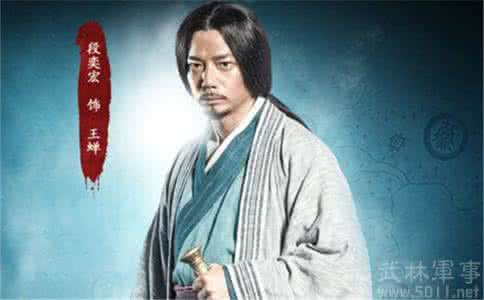 鬼谷子王禅 谋圣鬼谷子王禅剧照有何特点 谋圣鬼谷子王禅剧照