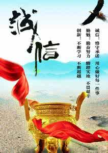 我们留在自己的沙漠 留在沙漠中的诚信等