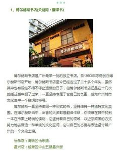 香港书店 盘点丨香港特色书店指南