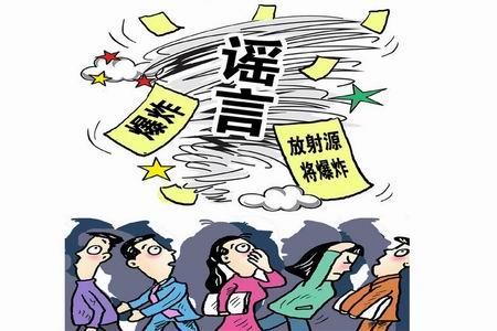 无稽之谈 转发需谨慎：有关腕表的无稽之谈