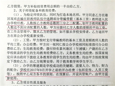 衡中最牛班主任 衡中30年地理班主任：史上最全“地理顺口溜”，全校都炸了！ 一点资讯