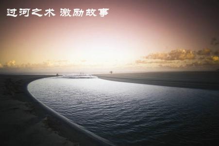 贝瓦故事之小马过河 过河之术 激励故事