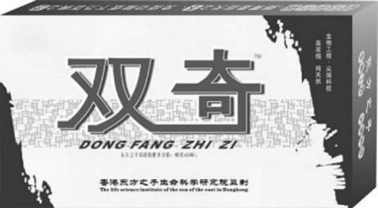 女人一分钟就能高潮 神奇——一分钟就能治愈打嗝的方法 【验方秘方】