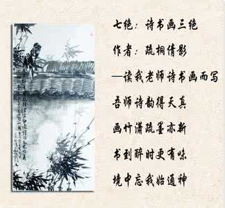 潇洒的诗句 潇诗诗选