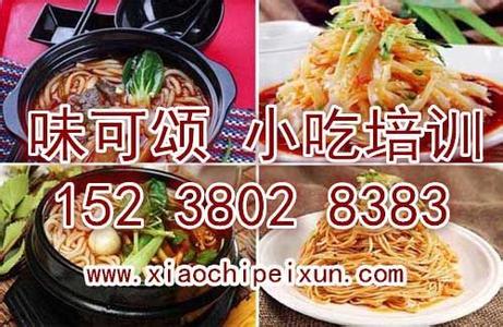送您25款辽宁小吃(点开图片就教您做法)