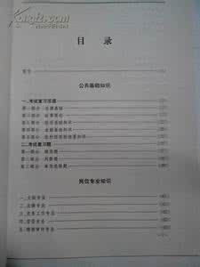 限期拆除通知书格式 限期统计持证上岗通知书 文书格式