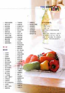 美味佳肴菜谱 【美味佳肴】鸽子菜谱汇集