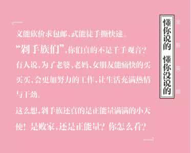 男离婚后找对象告白 双十一给心仪对象的告白短信