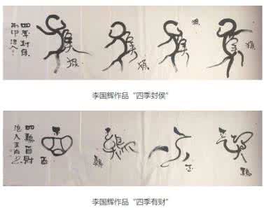 十二生肖趣味数学问题 十二生肖诗趣图