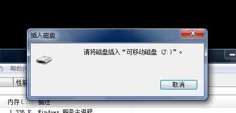 华为手机内存卡错误 手机内存卡提示格式错误怎么办