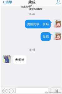 贴吧 我的天用英语怎么说