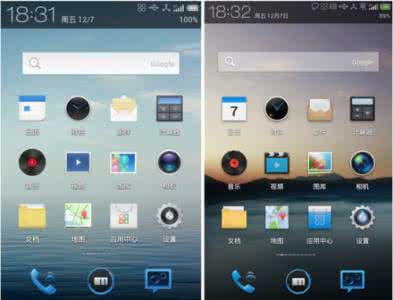 魅族flyme6.0主题破解 flyme 6.0新特性 魅族flyme 3.2新功能有哪些？魅族flyme3.2新特性图文介绍