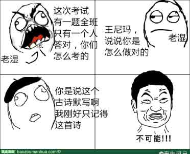 高中英语学渣逆袭班 高中学渣逆袭英语方法 如何从一个英语学渣逆袭成一个兼职翻译
