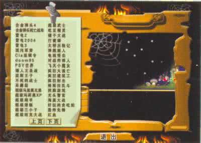 少儿歌曲大全视频连播 飞龙歌曲连播专辑（1）20CD