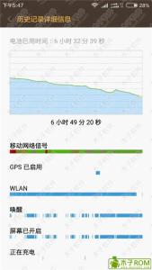 红米note4x续航时间 红米3续航时间测试