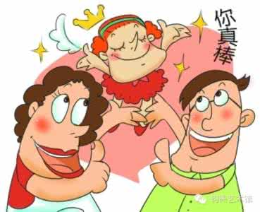 妈妈夸我真棒 【夸孩子少用“你真棒”】“称赞就像青霉素一样,不能随意用! ”