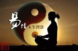 巨天中国学易经视频 国学修身 《易经》中的人生智慧