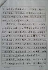 风雷益 姻缘 散文化倾向明显 高考作文缘何文风雷同