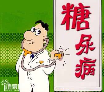 中药对糖尿病疗效如何 小秘方 大疗效 糖尿病之救命药