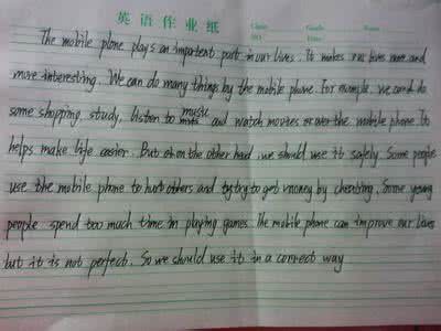 手机的利弊英语作文 手机的利弊英语作文 作文 手机的利弊600字