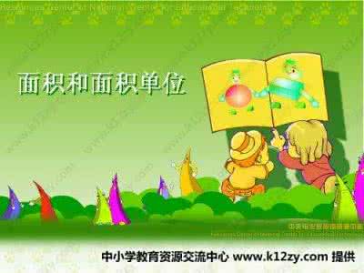 化学第十单元酸和碱 演示文稿第七单元酸和碱