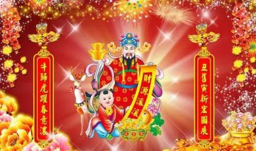 财神保佑 财神是什么生肖 11月27后，财神保佑、横财大财飞进口袋的3大生肖