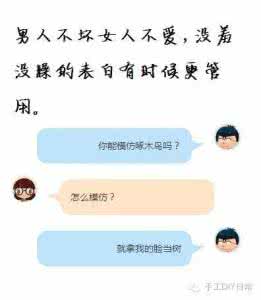 把妹技能 9种高逼格的把妹表白方式，新技能get√ | 千趣