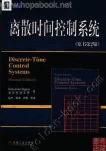 离散时间系统仿真 离散时间系统