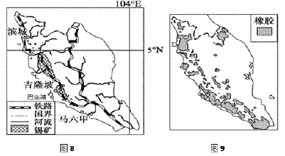 2012高考文综新课标卷 2015新课标II高考压轴卷文综【解析】