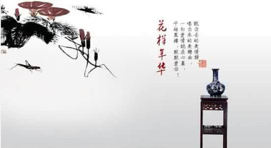 中国古典诗词的意境美 中国古典诗词的意境美（9）