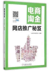 图画书宝典 秘笈寶典圖書合集 112冊〖點擊閱讀〗