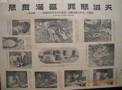 粟裕与韦国清的恩怨 韦国清 韦国清传—第一章（1-5）_韦国清