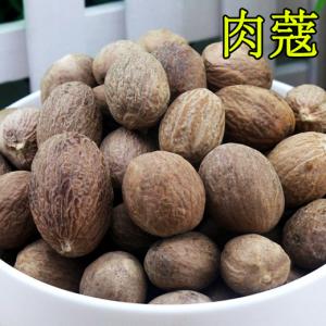 肉蔻怎么用 肉蔻是什么