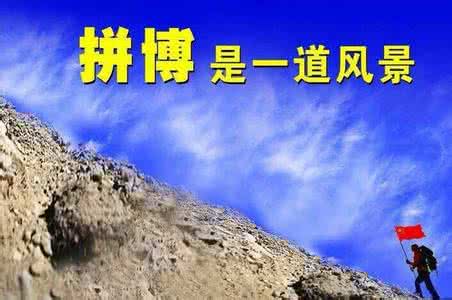 战胜自己 激励斗志的句子，战胜敌人一万次，不如战胜自己一次