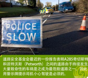 世界最险要十条路 世界十险路