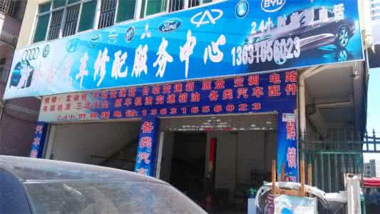 汽车轴承坏了什么现象 遇到这6种汽车现象,千万别急着送去维修店!