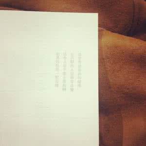 沉默的人 让沉默的人显得有点傻 这世界喧哗往常，让沉默的人有点傻