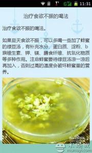 吃中药能喝绿豆汤吗 绿豆汤的功效与作用 中药绿豆的作用与功效及食用方法