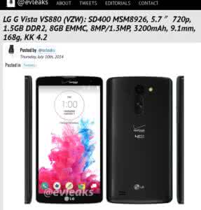 lg g vista lg g vista LG G Vista什么时候上市？LG G Vista上市时间详情介绍